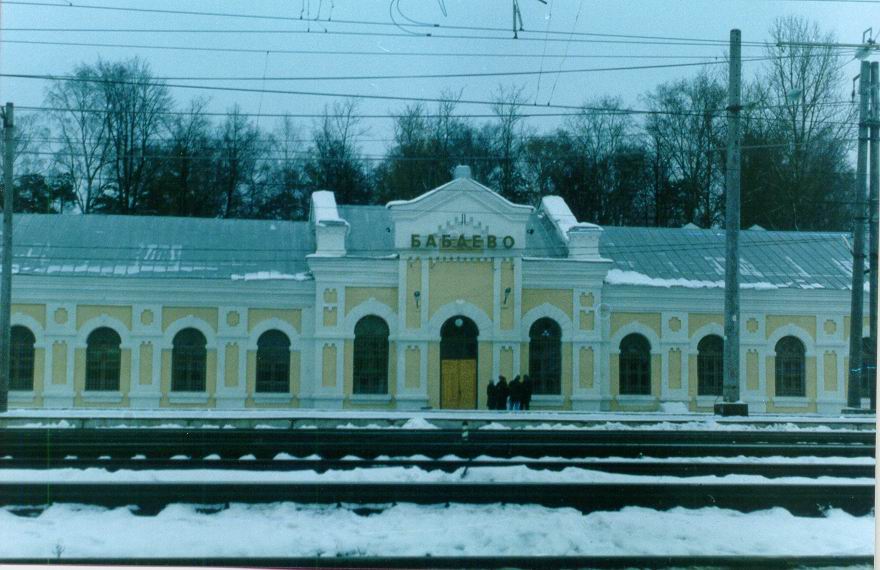 Спб бабаево. ЖД вокзал Бабаево. Бабаево Железнодорожная станция. Вокзал Бабаево Вологодская область.